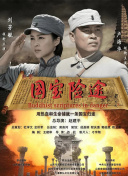 久久国产高清