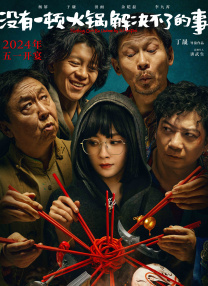 欧美高清国产